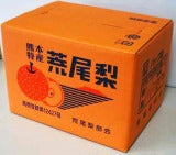 【熊本県産】新高梨