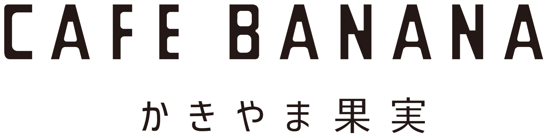 CAFE BANANA FRUITS & COFFEE ROASTERS logo